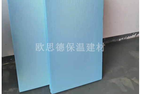 阻燃挤塑板