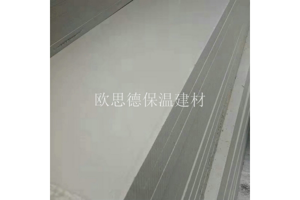 地下室外用