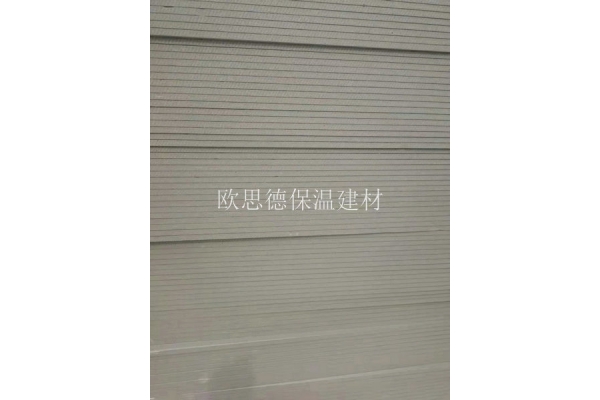 地下室外用