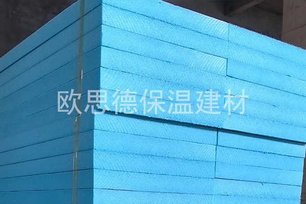 阻燃挤塑板