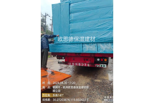 工程案例